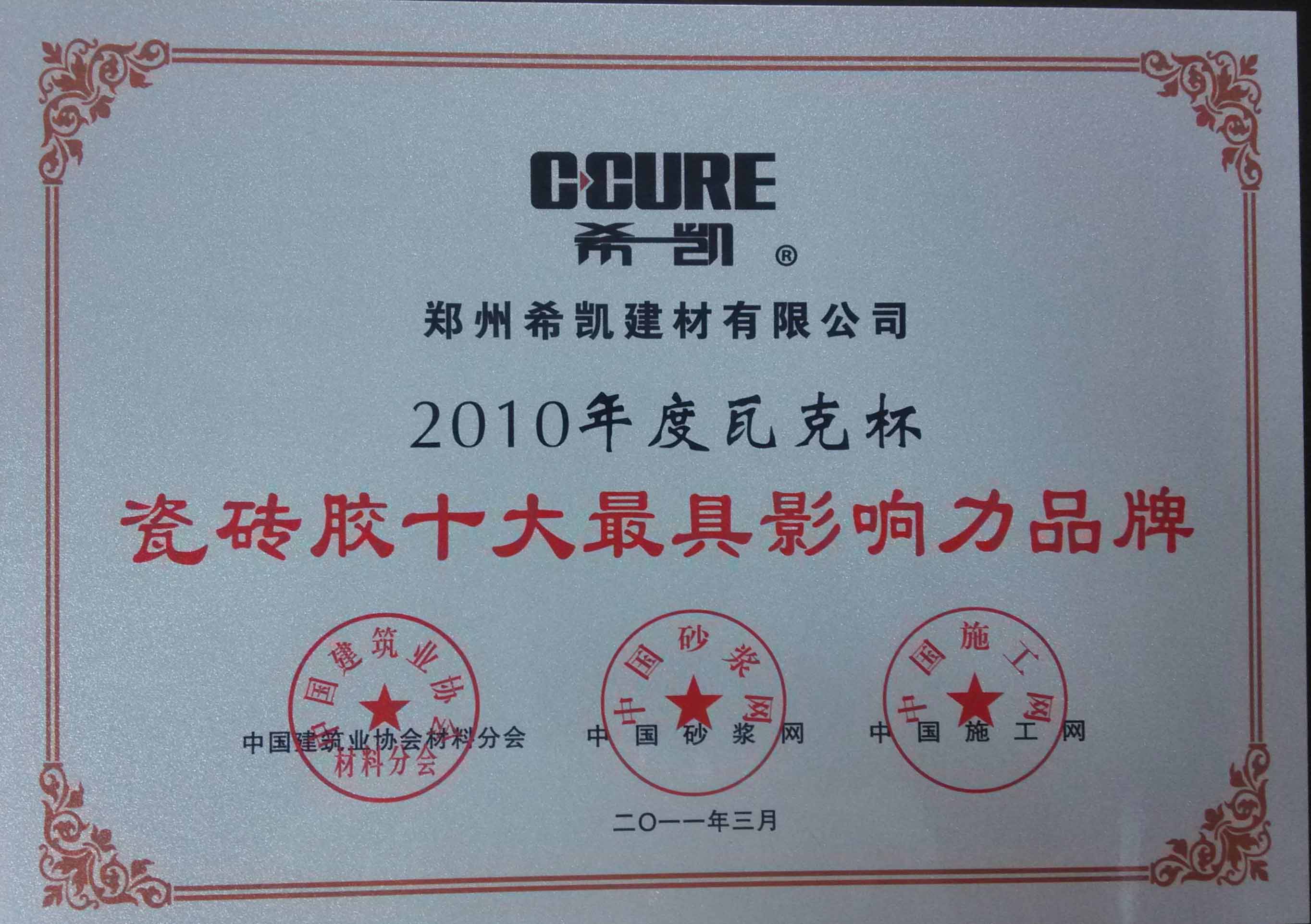 澳门原料网论坛
