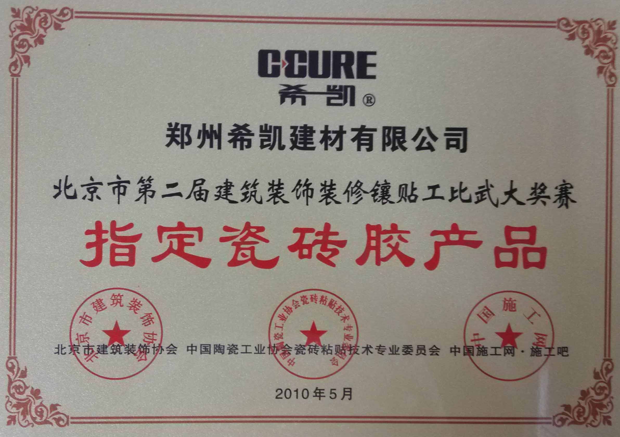澳门原料网论坛