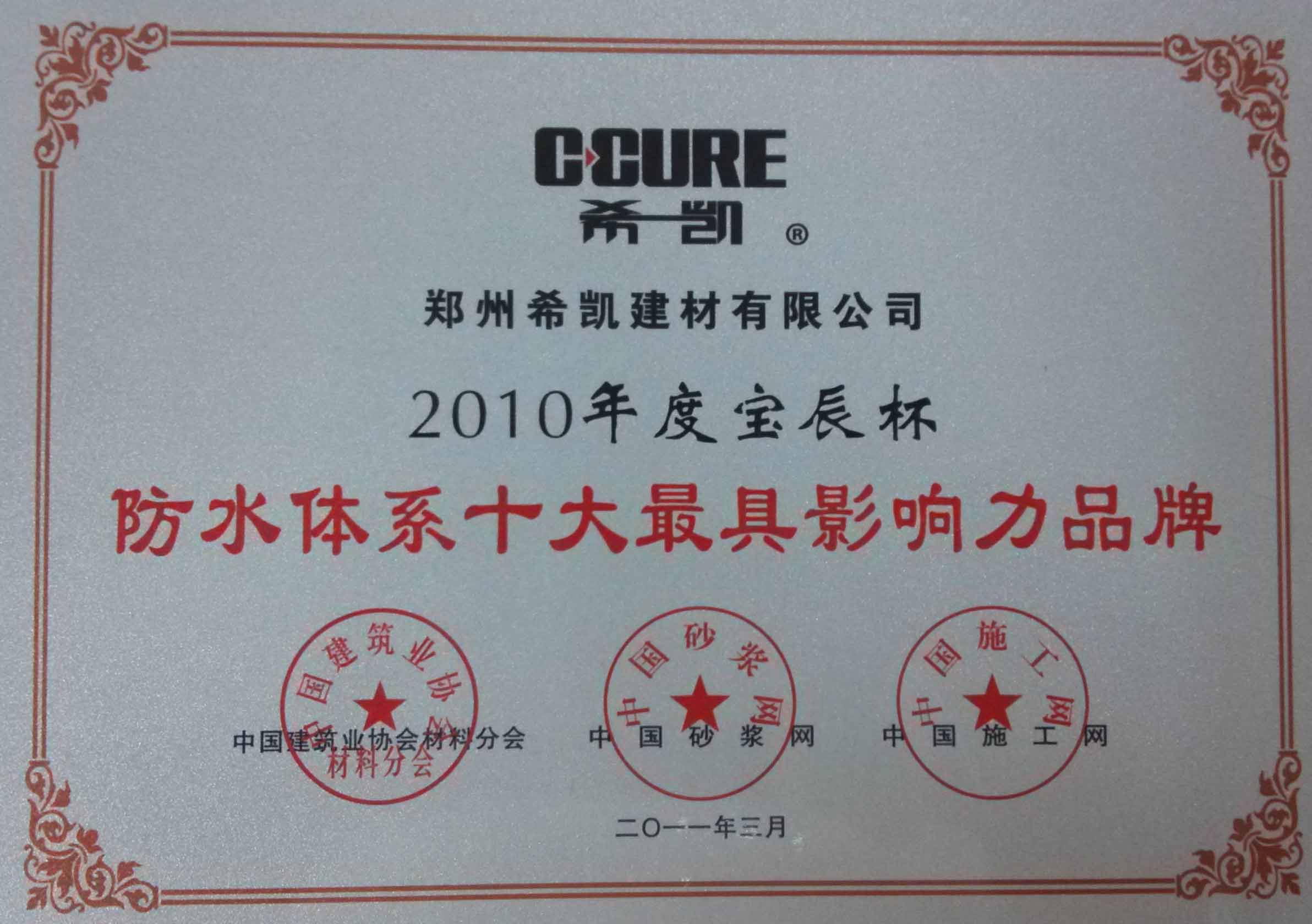 澳门原料网论坛