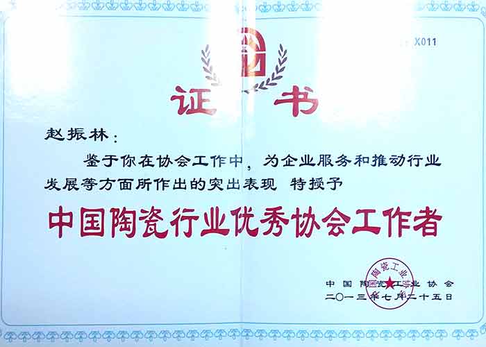 澳门原料网论坛