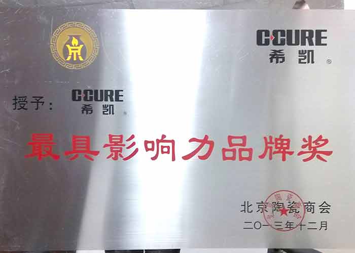 澳门原料网论坛