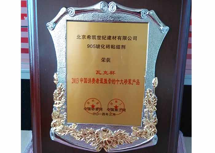 澳门原料网论坛