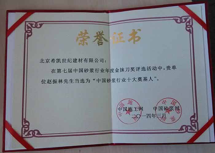 澳门原料网论坛