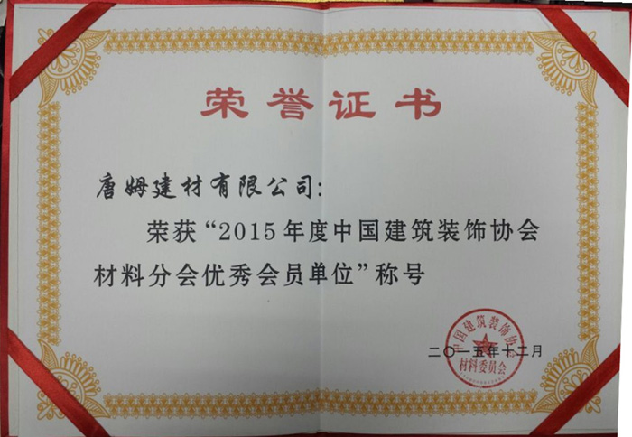澳门原料网论坛