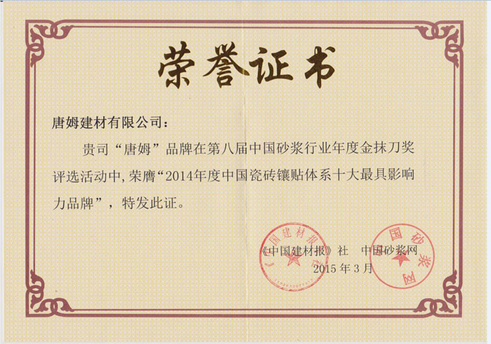 澳门原料网论坛