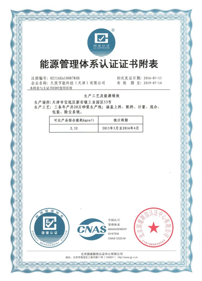 澳门原料网论坛