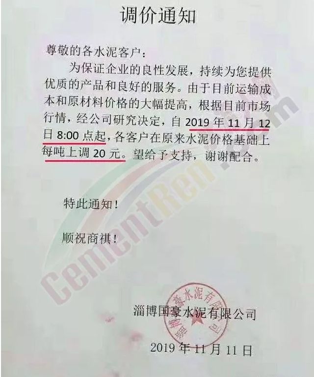澳门原料网论坛