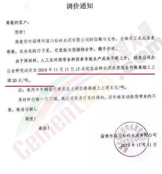 澳门原料网论坛