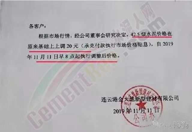 澳门原料网论坛
