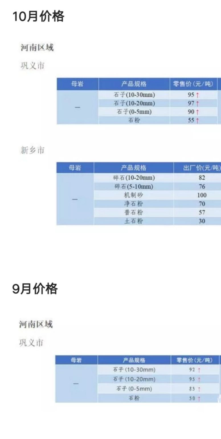 澳门原料网论坛