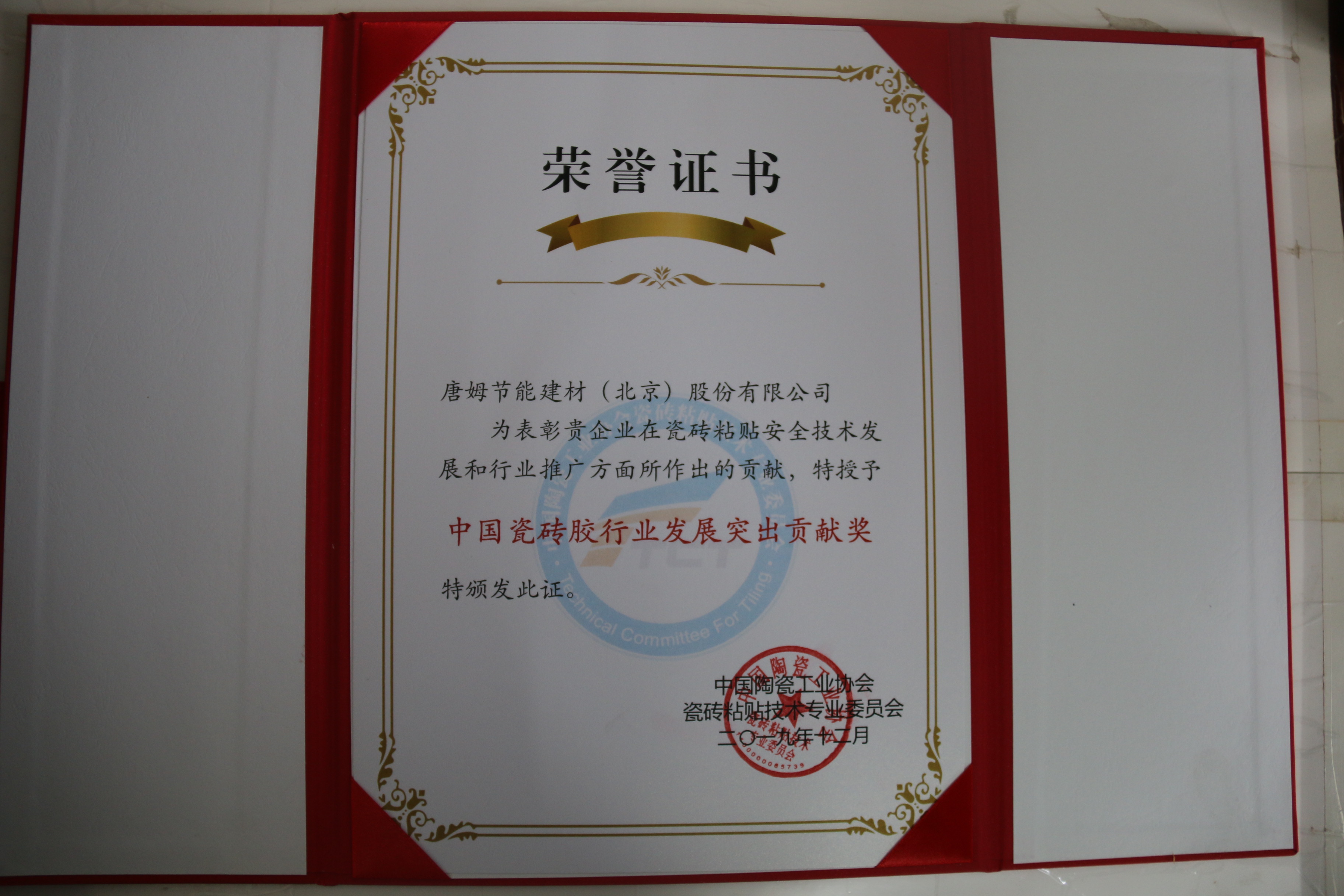 澳门原料网论坛