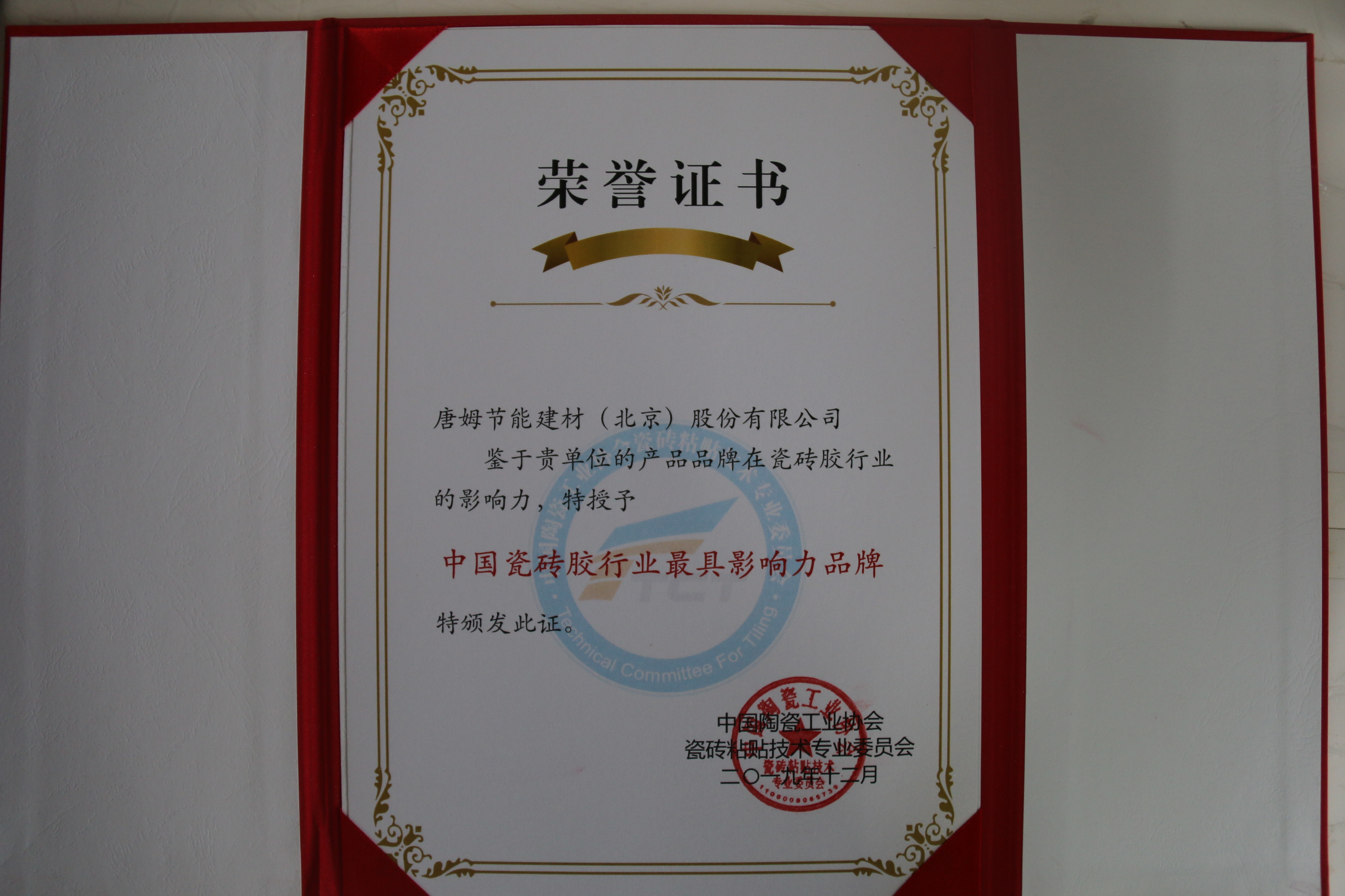 澳门原料网论坛