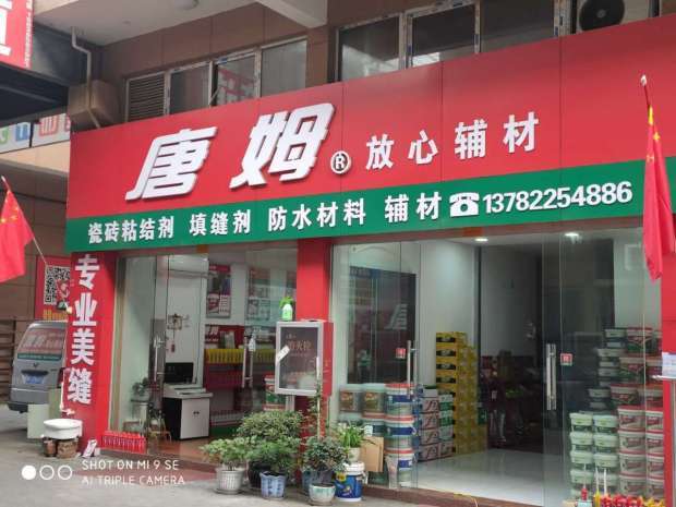 澳门原料网论坛
