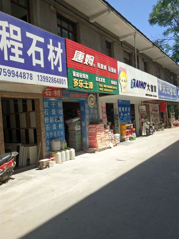 澳门原料网论坛