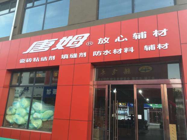 澳门原料网论坛