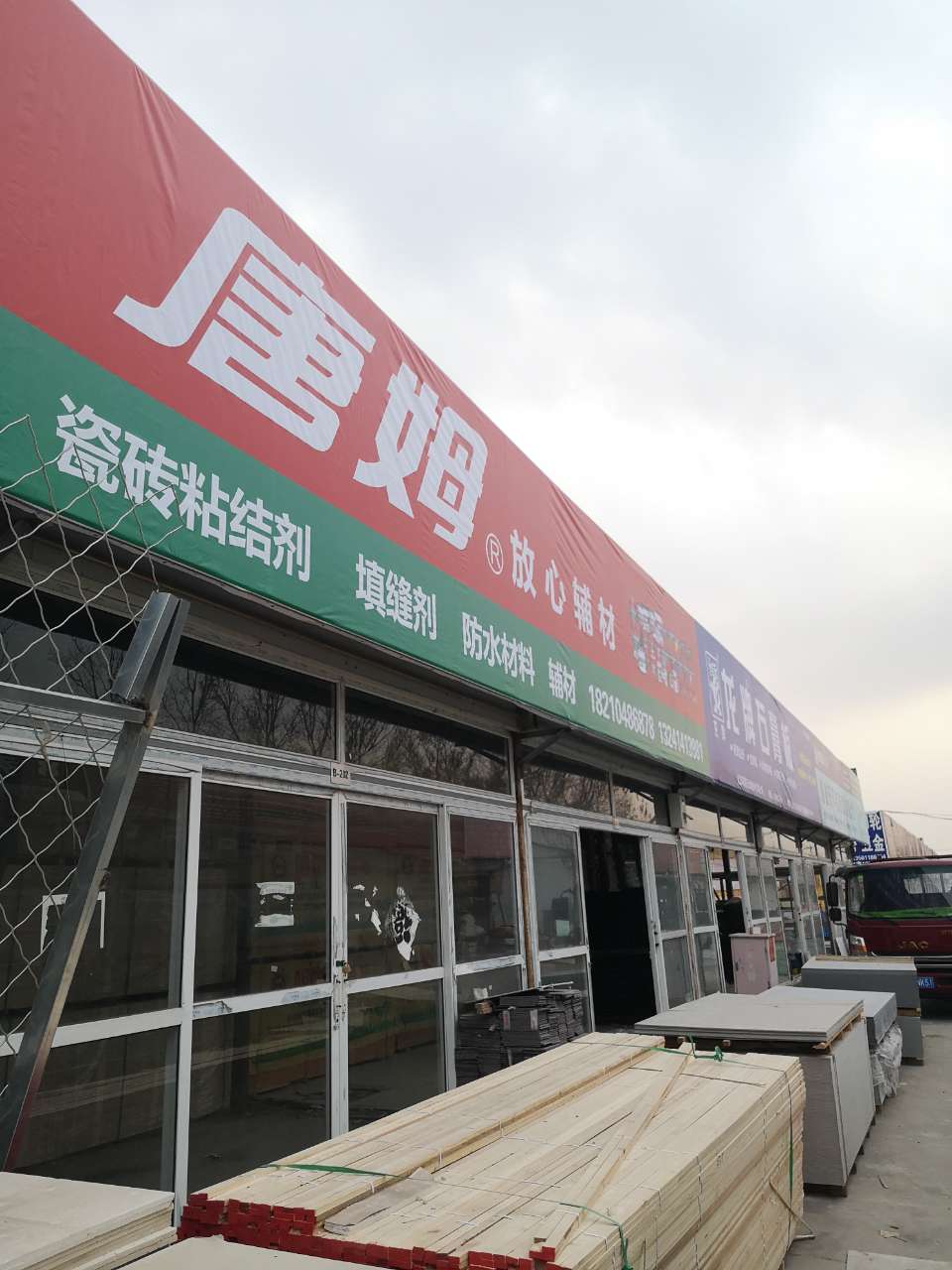 澳门原料网论坛
