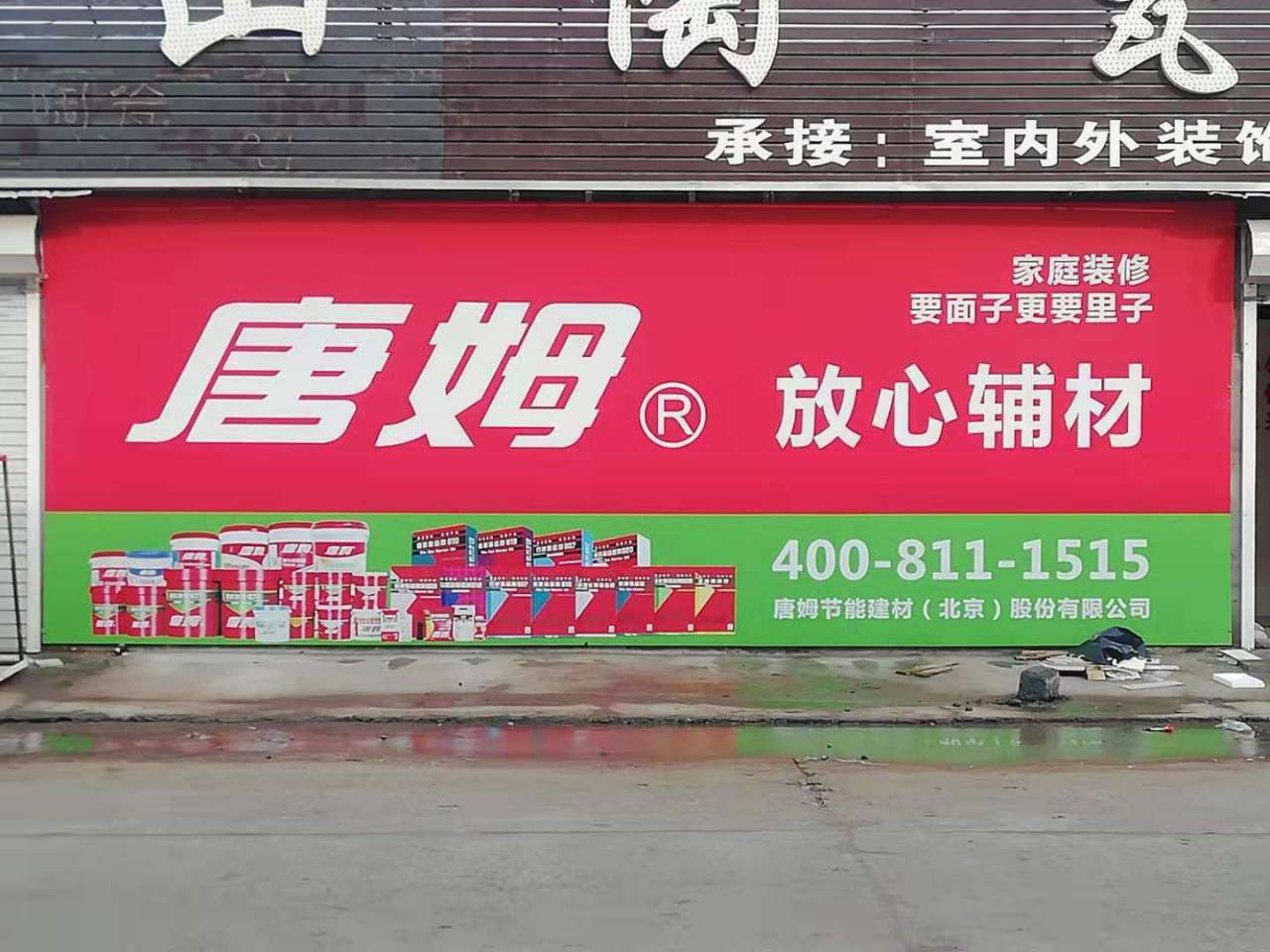 澳门原料网论坛