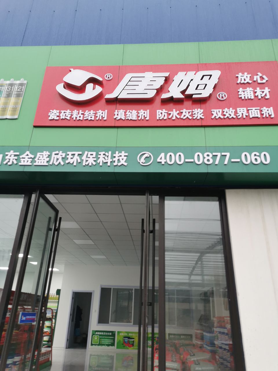 澳门原料网论坛