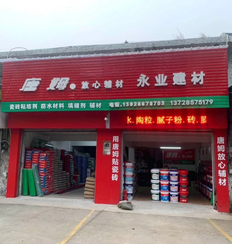 澳门原料网论坛