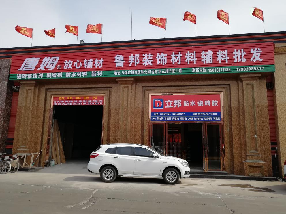 澳门原料网论坛