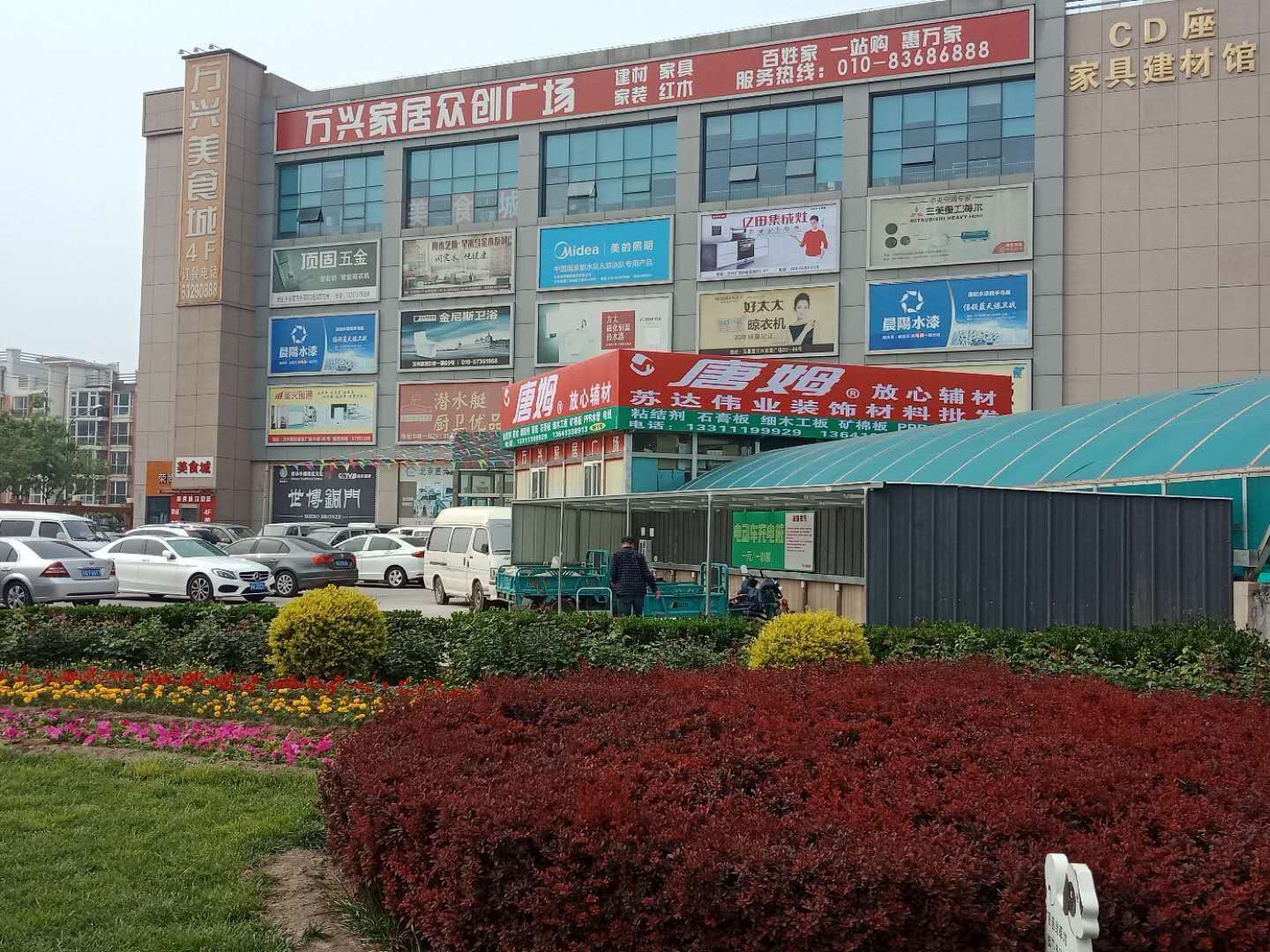 澳门原料网论坛