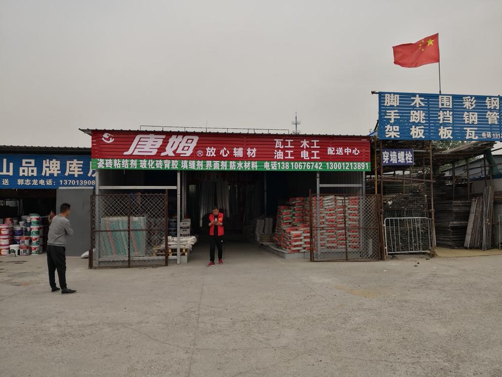 澳门原料网论坛