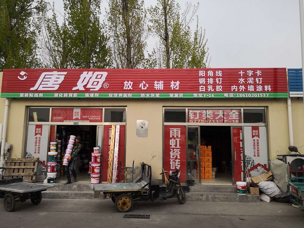 澳门原料网论坛