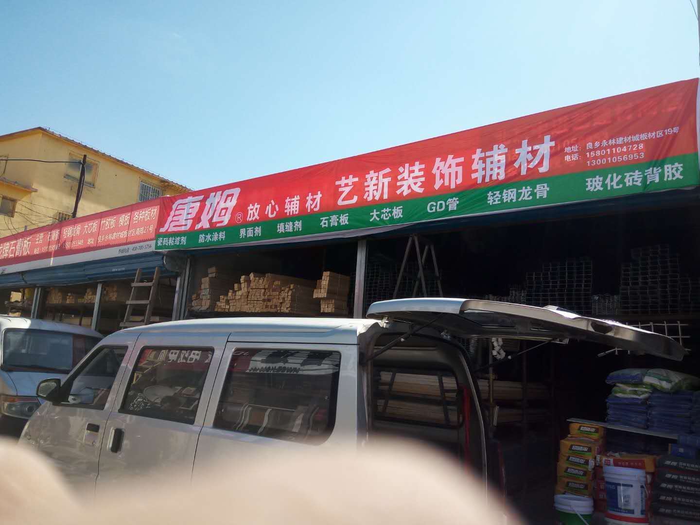 澳门原料网论坛