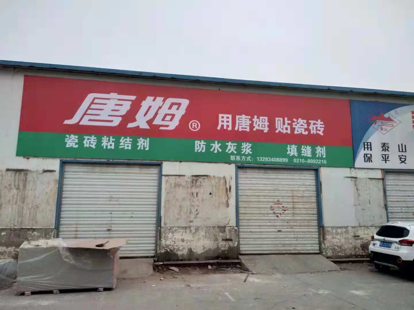 澳门原料网论坛