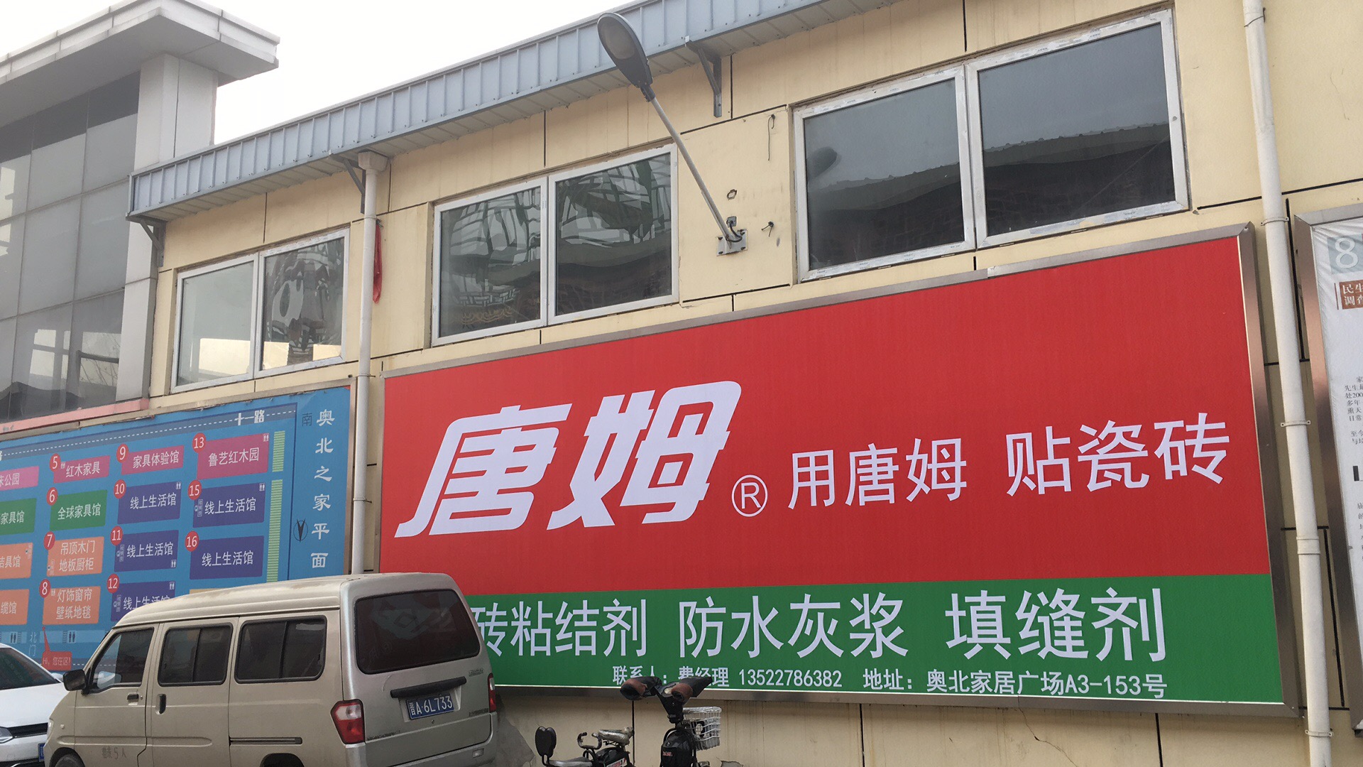 澳门原料网论坛