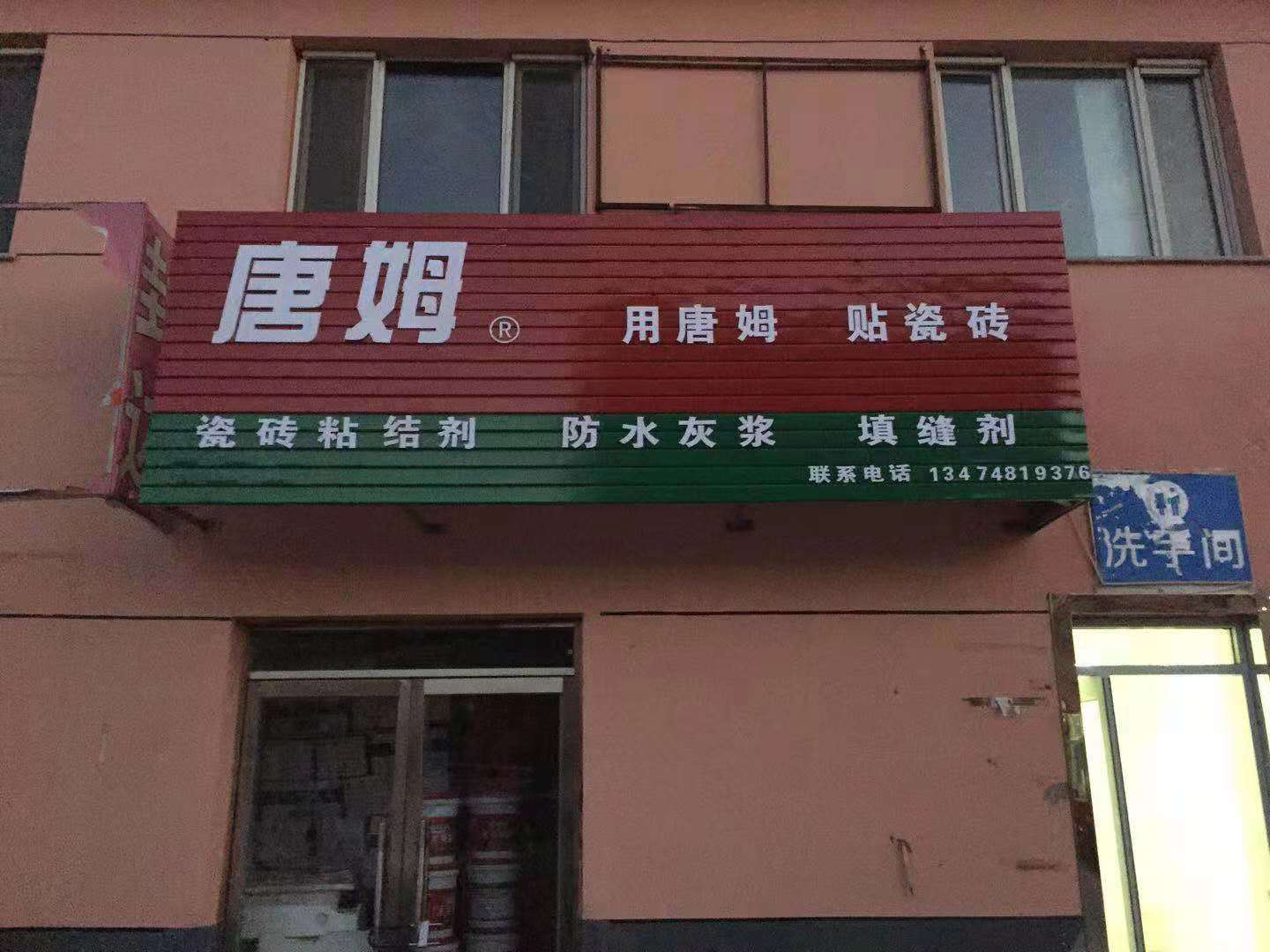 澳门原料网论坛