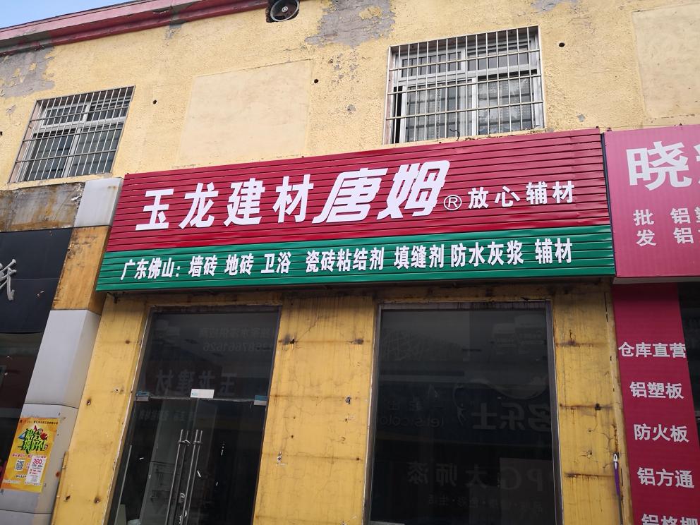 澳门原料网论坛