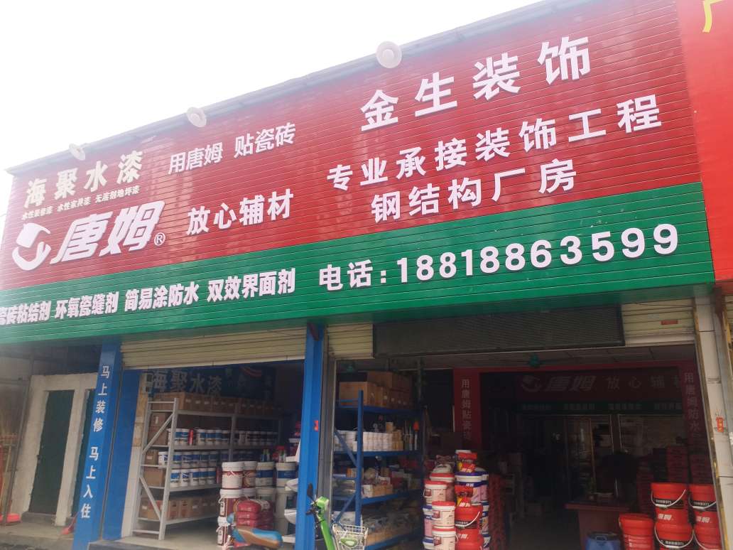 澳门原料网论坛