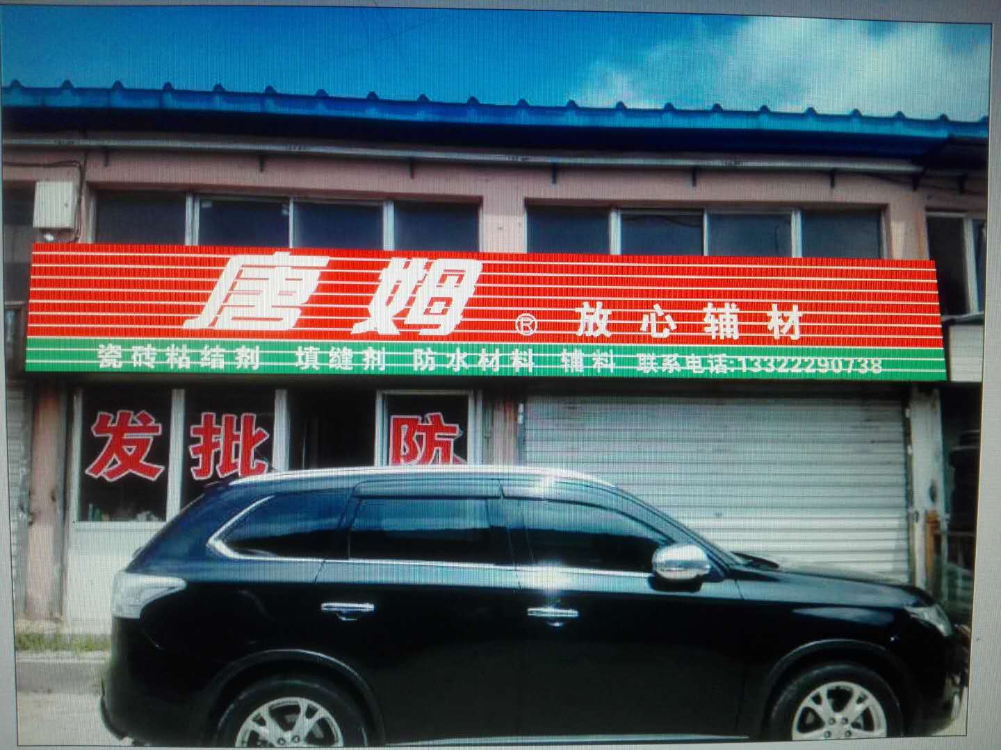 澳门原料网论坛