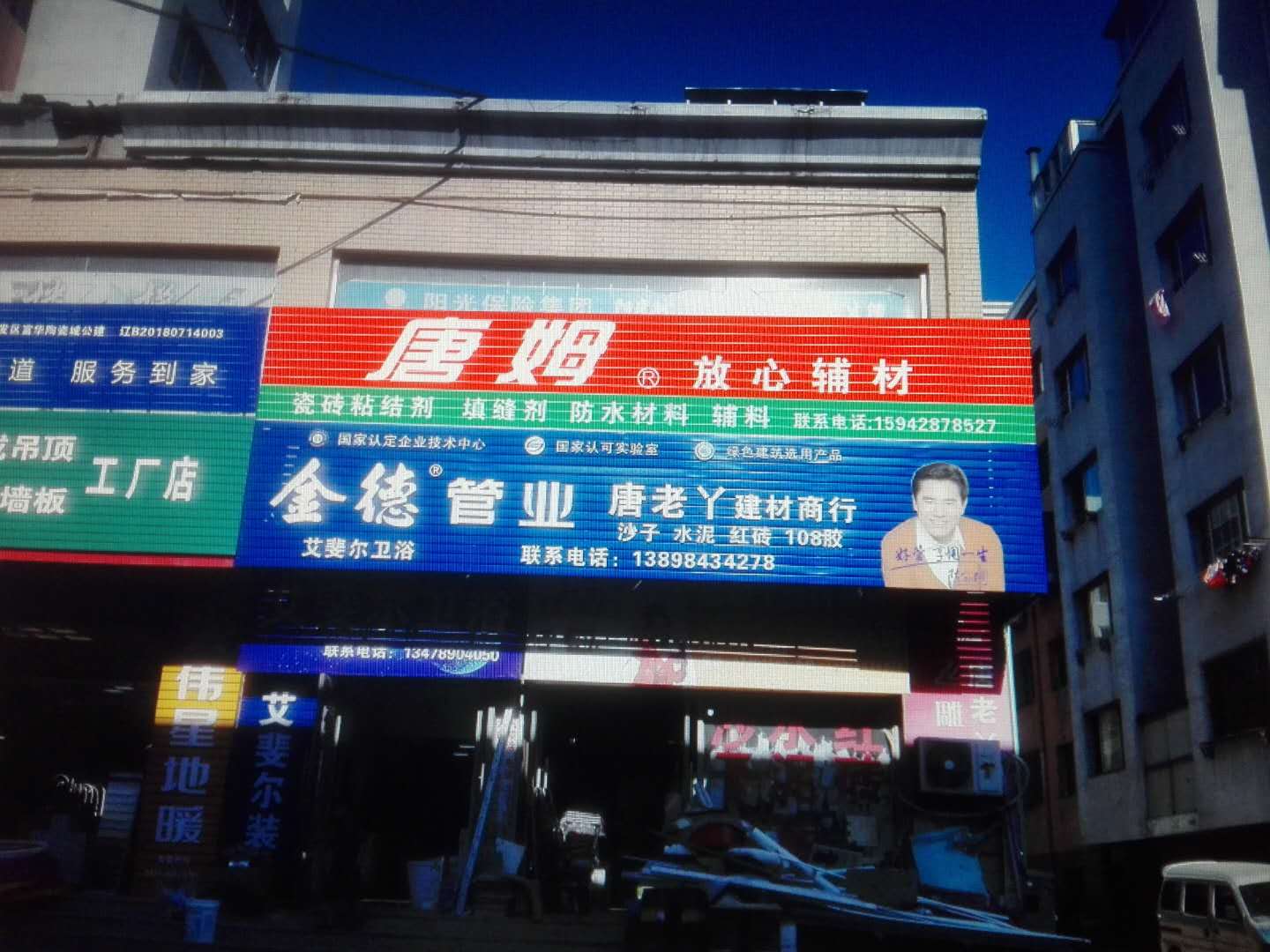 澳门原料网论坛
