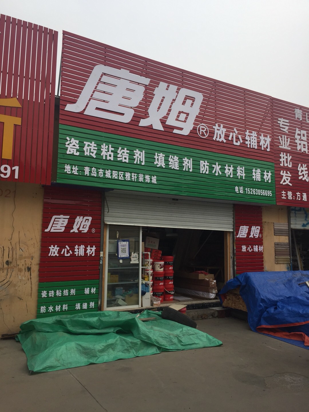 澳门原料网论坛