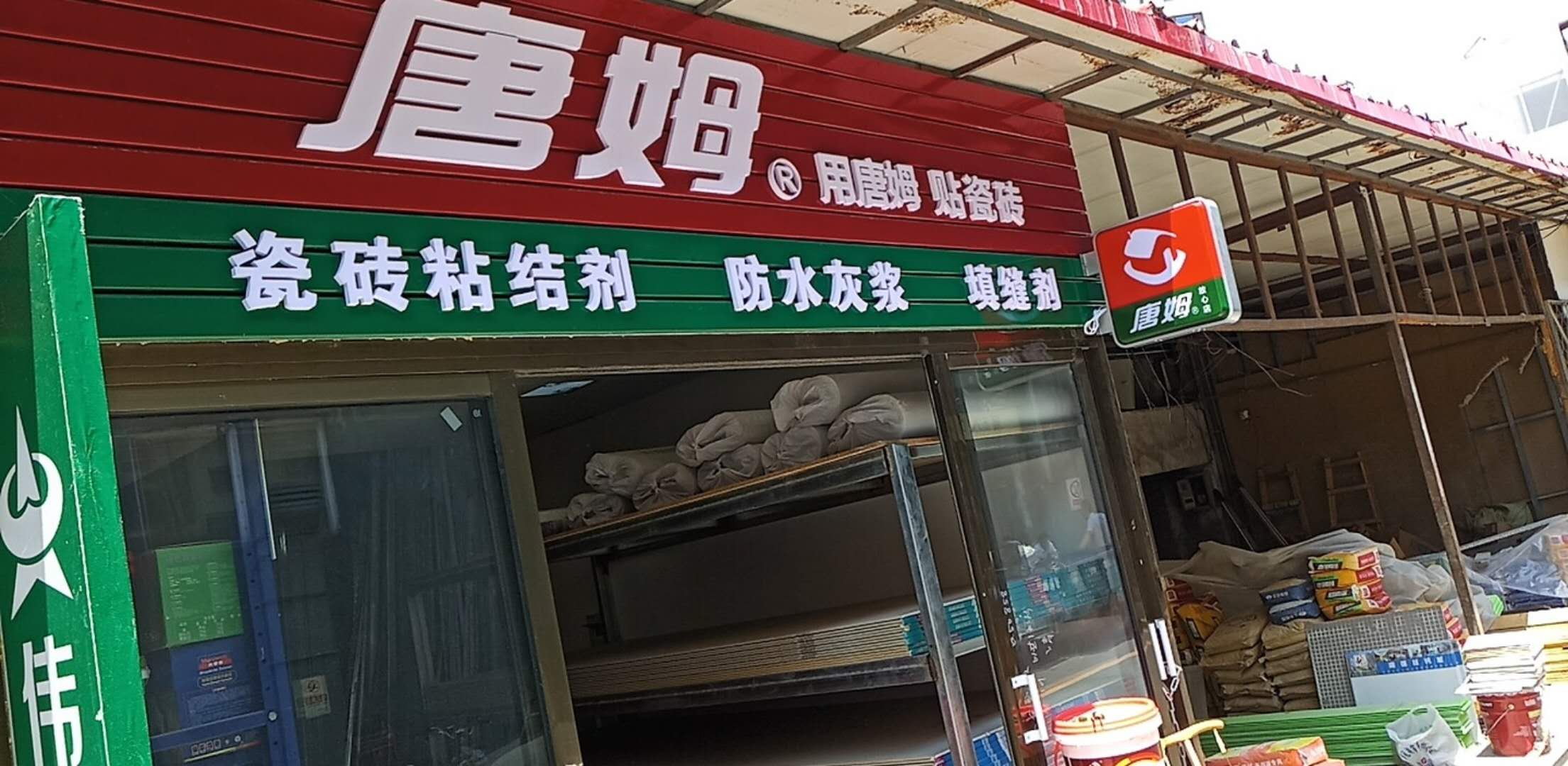 澳门原料网论坛