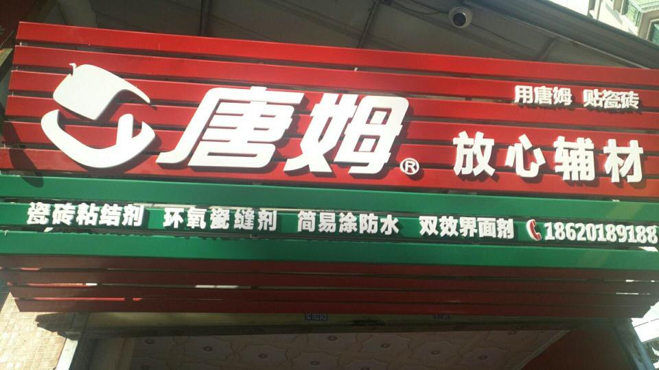 澳门原料网论坛
