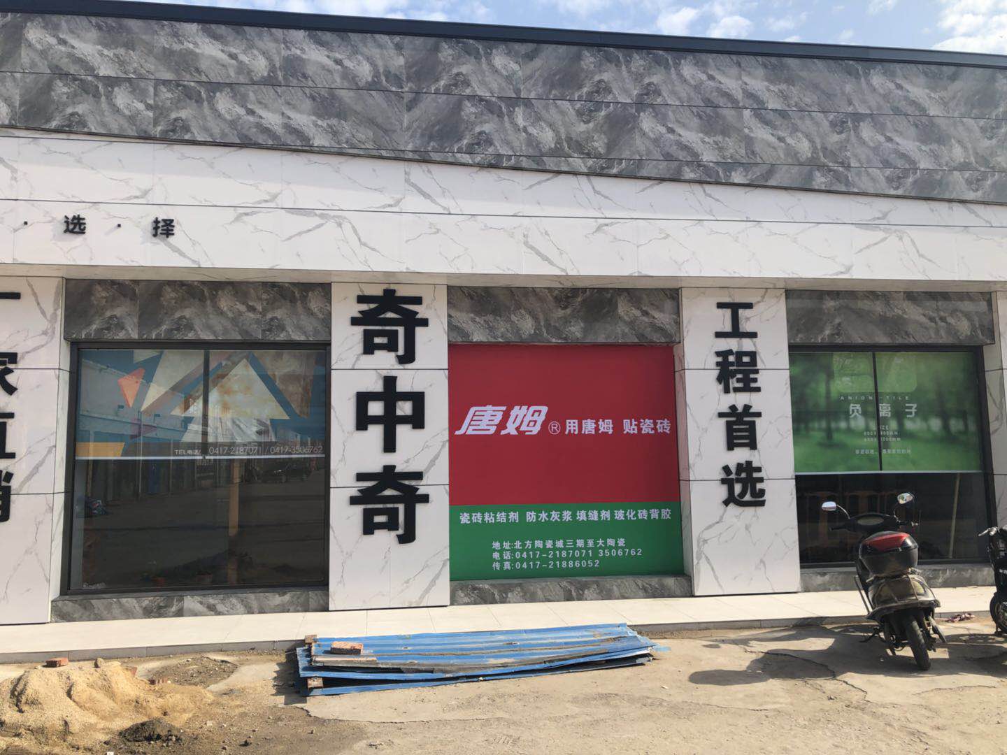 澳门原料网论坛