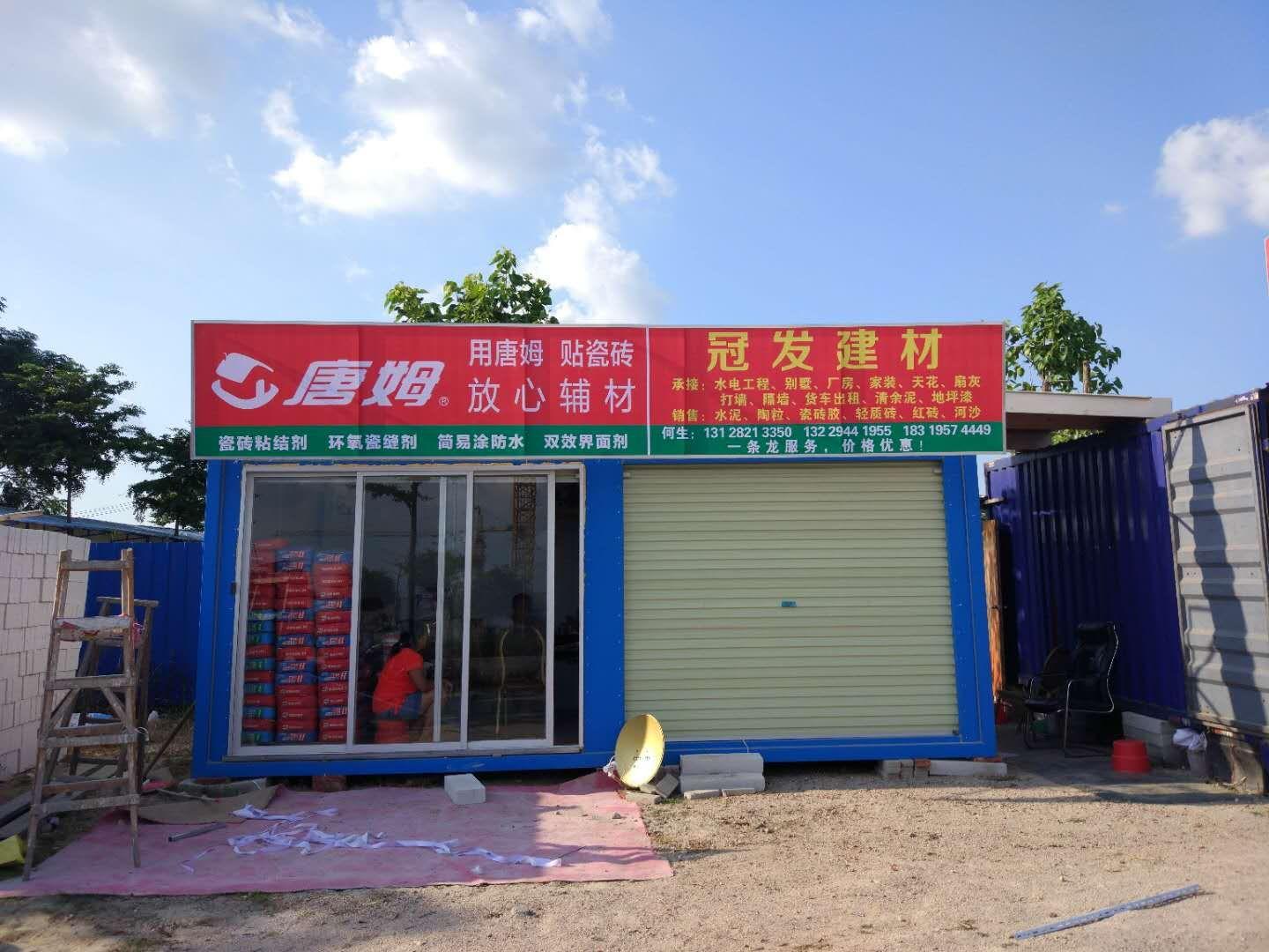 澳门原料网论坛
