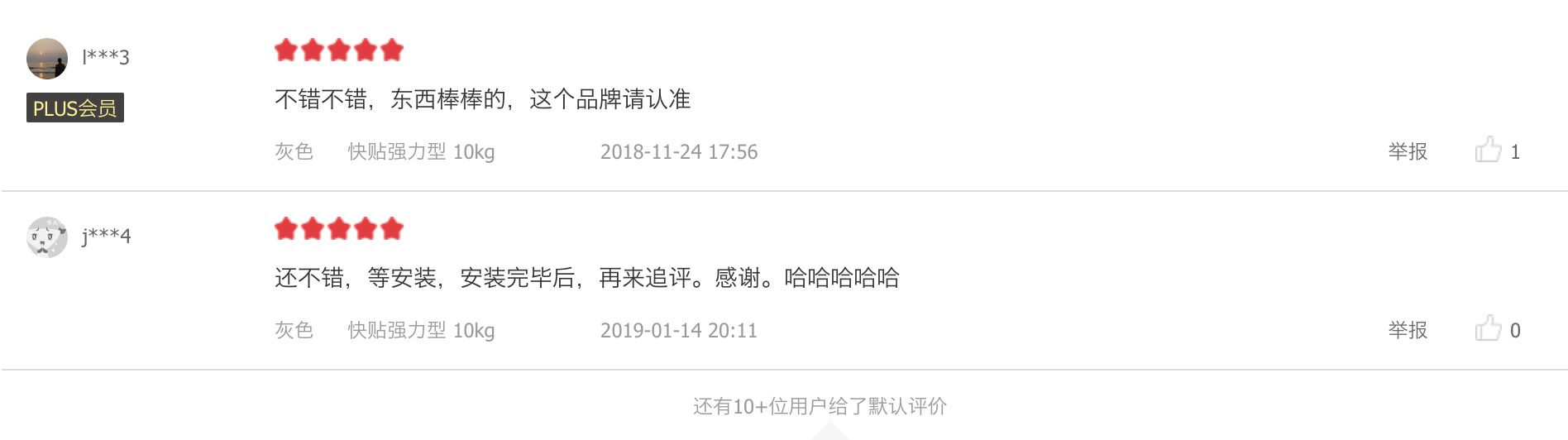 澳门原料网论坛