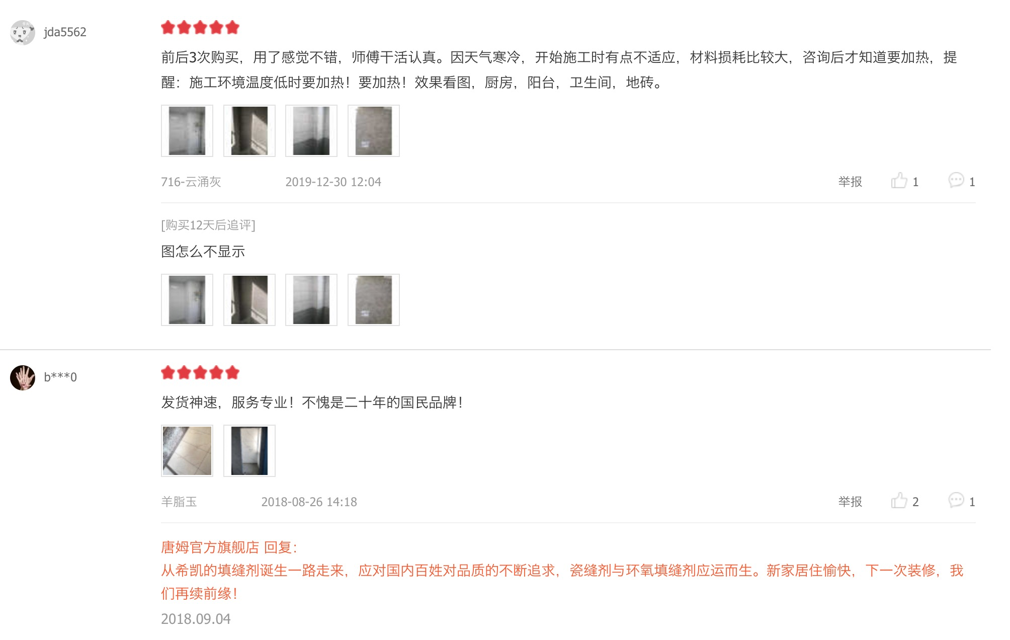 澳门原料网论坛
